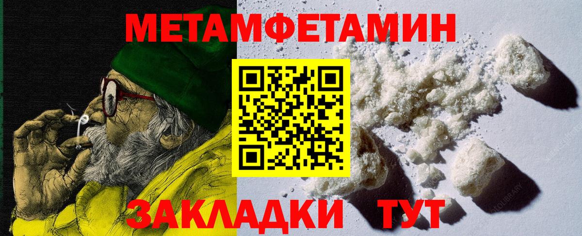 АМФ  АМФ VHQ  Вход с VPN  Шадринск 