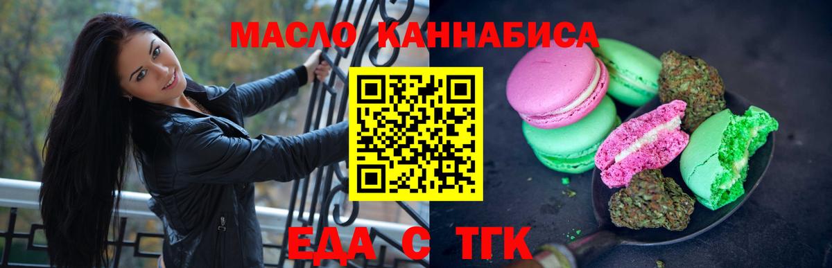Canna-Cookies марихуана Шадринск
