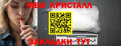 таблы Кандалакша