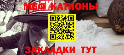 таблы Кандалакша