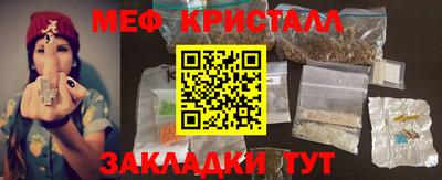 таблы Кандалакша
