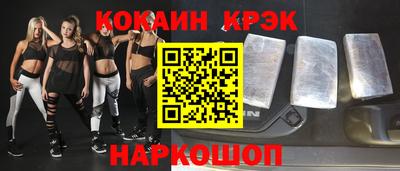 таблы Кандалакша