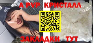 таблы Кандалакша