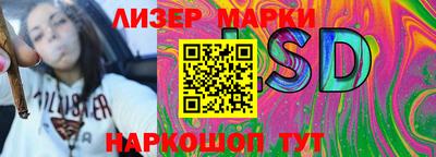 марки lsd Канаш