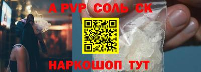 таблы Кандалакша
