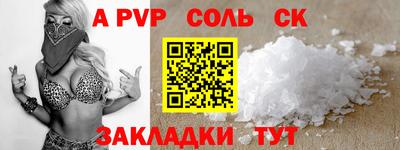 амфетамин Камышлов