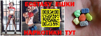 амфетамин Камышлов