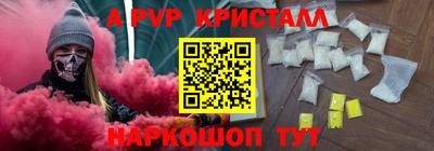 таблы Кандалакша
