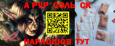 кокаин перу Краснодар