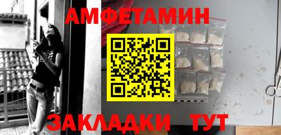 метамфетамин Краснокаменск