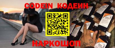амфетамин Камышлов
