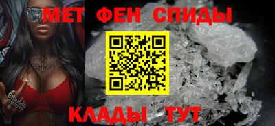 амфетамин Камышлов