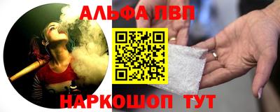 таблы Кандалакша