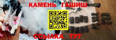 амфетамин Камышлов