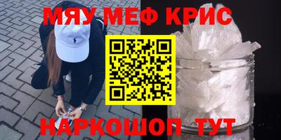 таблы Кандалакша