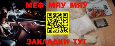 таблы Кандалакша