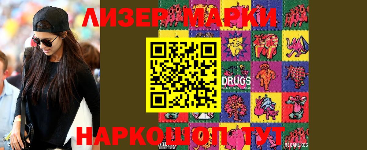 ЛСД экстази кислота  LSD-25 экстази ecstasy  Шадринск  ОМГ ОМГ как зайти  Вход с VPN 