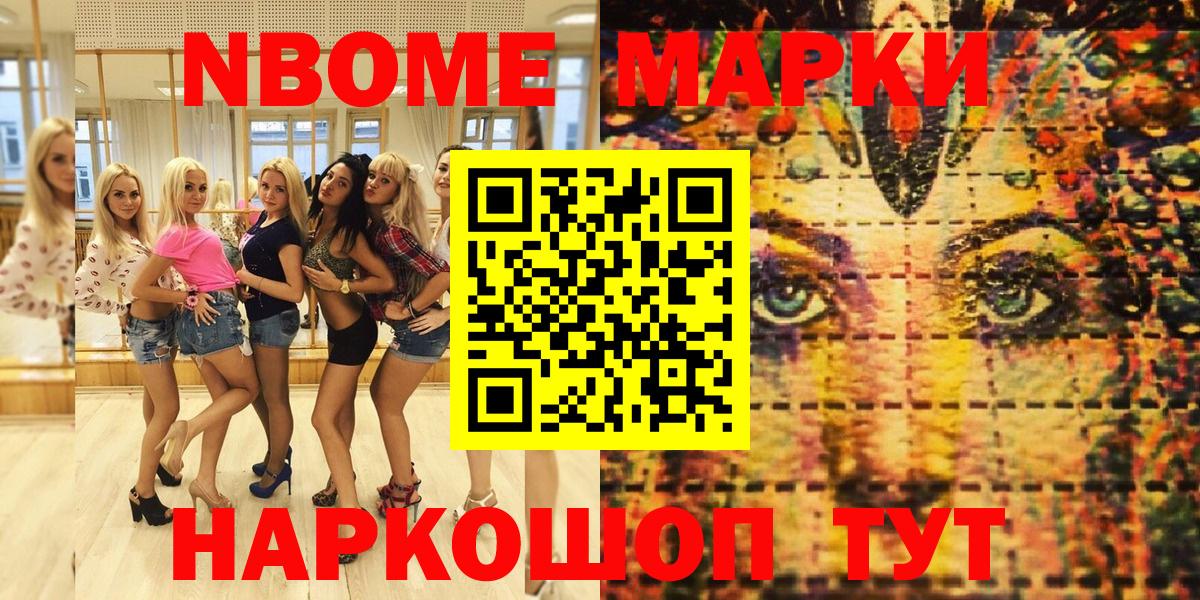Шадринск  APVP СК   Вход с VPN  Метамфетамин  Меф   ГАШИШ  Кокаин  Бошки Шишки 